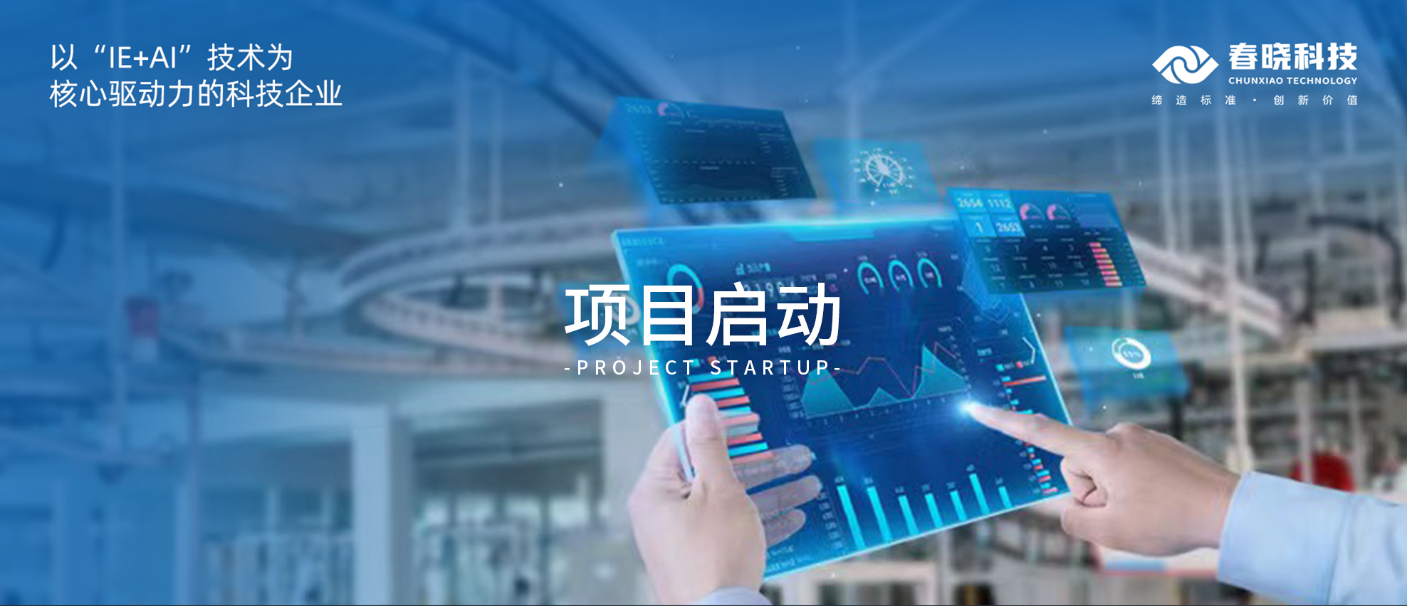 启动！云南闳博、青岛绮丽携手LEWIN乐玩GST，为企业发展注入全新活力